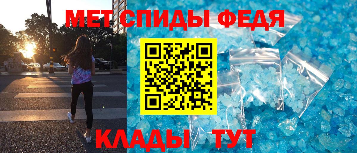 АМФ Premium  АМФЕТАМИН  Нарьян-Мар  Вход с VPN 