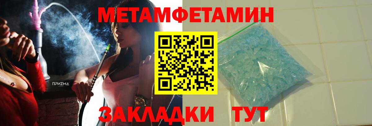 Amphetamine Розовый Нарьян-Мар