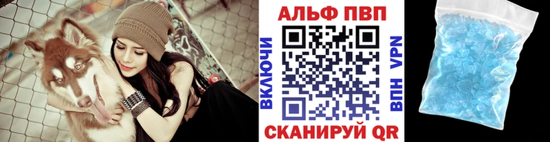 A PVP крисы CK  Нарьян-Мар 