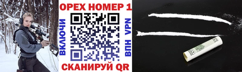 Cocaine VHQ  сколько стоит  Нарьян-Мар 