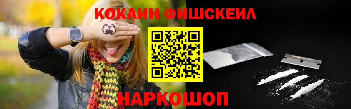 КОКАИН Колумбийский Нарьян-Мар