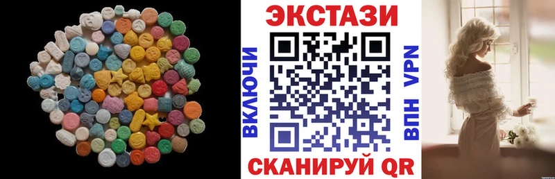 Ecstasy 250 мг  Нарьян-Мар 