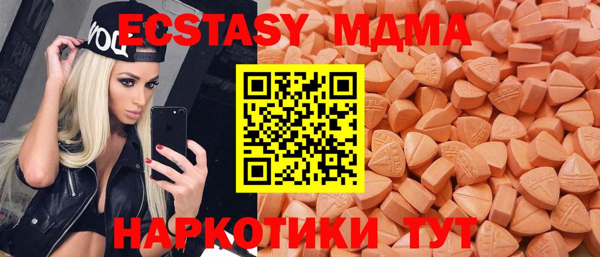 Ecstasy Punisher Нарьян-Мар