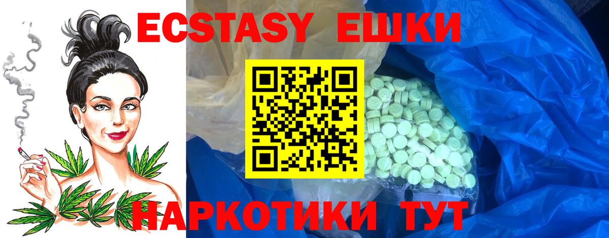 Нарьян-Мар  Ecstasy  Вход с VPN  Экстази louis Vuitton  ЭКСТАЗИ 250 мг 