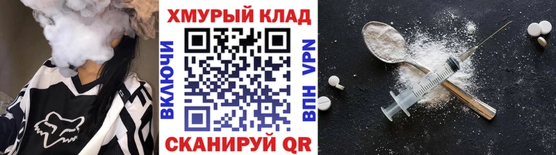 где продают наркотики  Нарьян-Мар  Героин VHQ 