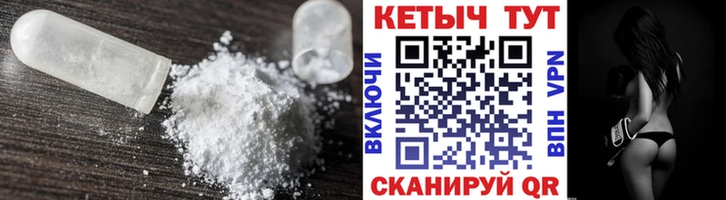 КЕТАМИН ketamine  продажа наркотиков  Нарьян-Мар 