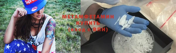 первитин Алексеевка