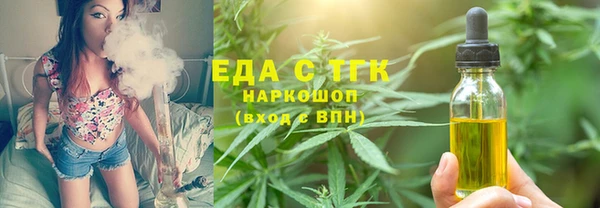 первитин Алексеевка
