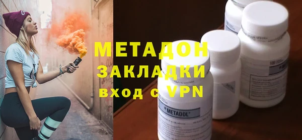 первитин Алексеевка