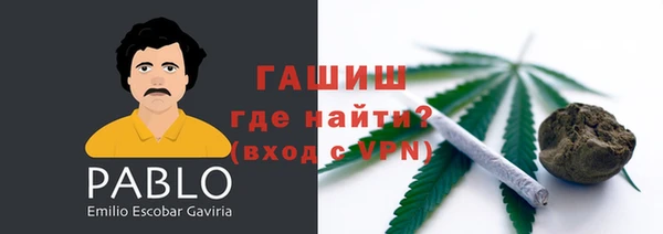 первитин Алексеевка