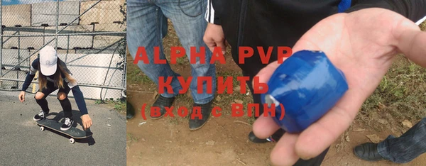 первитин Алексеевка