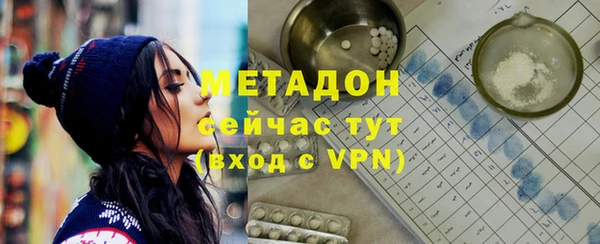 стаф Абинск
