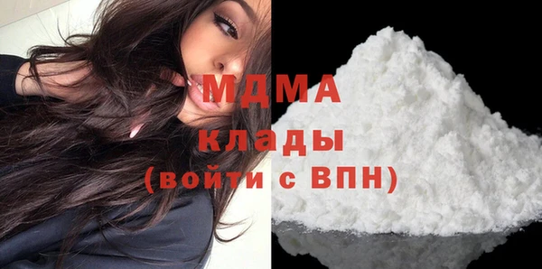кокаин перу Абдулино