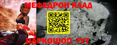 синтетический гашиш Гуково