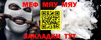 синтетический гашиш Гуково