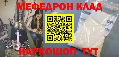 синтетический гашиш Гуково