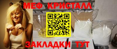 синтетический гашиш Гуково
