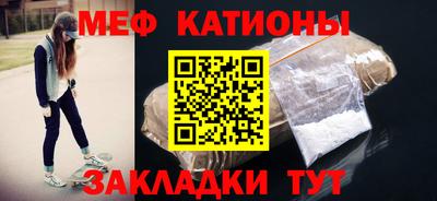 синтетический гашиш Гуково