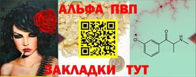синтетический гашиш Гуково
