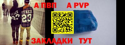 синтетический гашиш Гуково
