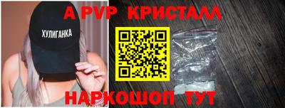 Альфа ПВП Гудермес