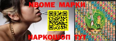 синтетический гашиш Гуково