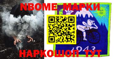 синтетический гашиш Гуково