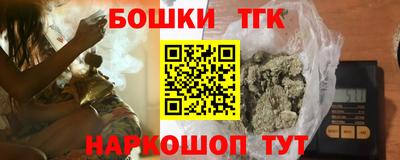 синтетический гашиш Гуково