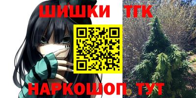 синтетический гашиш Гуково