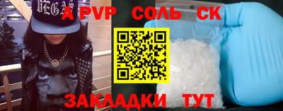 Альфа ПВП Гудермес