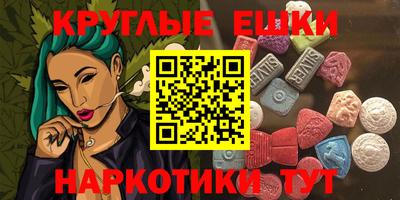 ECSTASY Гулькевичи