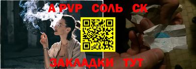 синтетический гашиш Гуково