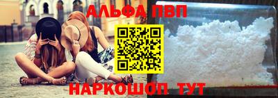 синтетический гашиш Гуково