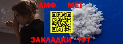 синтетический гашиш Гуково