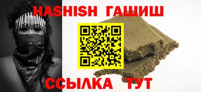 Альфа ПВП Гудермес
