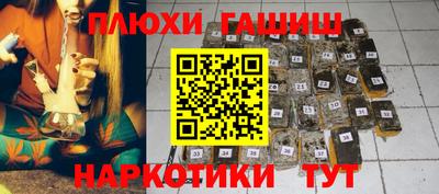 Альфа ПВП Гудермес
