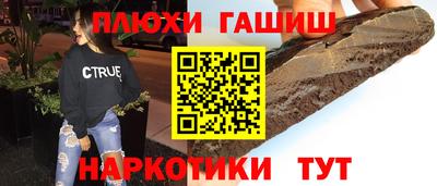 Альфа ПВП Гудермес