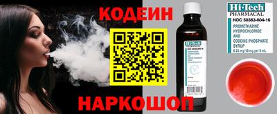 Альфа ПВП Гудермес