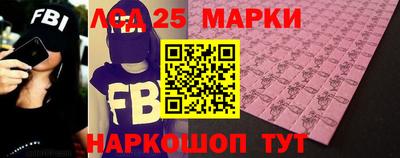синтетический гашиш Гуково