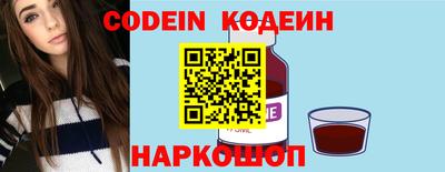 синтетический гашиш Гуково