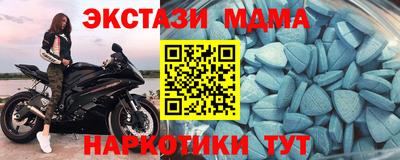 Альфа ПВП Гудермес