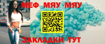 синтетический гашиш Гуково