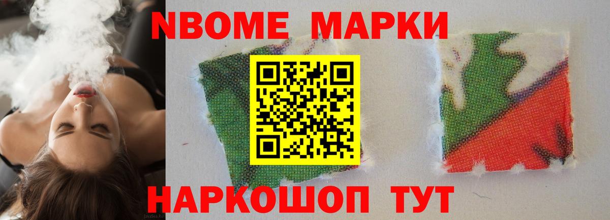 Нарьян-Мар  LSD-25 экстази  Вход с VPN  ЛСД экстази ecstasy 