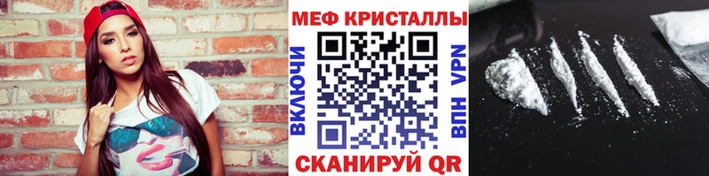 Меф мука Нарьян-Мар