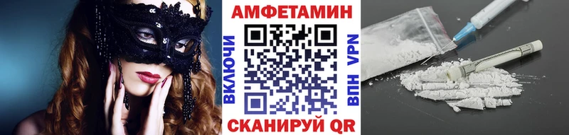 Первитин Methamphetamine площадка состав Нарьян-Мар купить цена