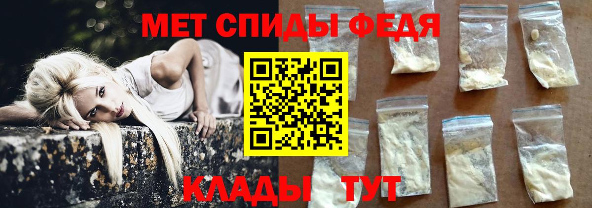 Первитин Декстрометамфетамин 99.9%  Вход с VPN  Первитин Декстрометамфетамин 99.9%  Нарьян-Мар 