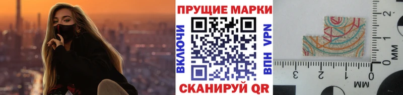 Наркотические марки 1,8мг  Нарьян-Мар 