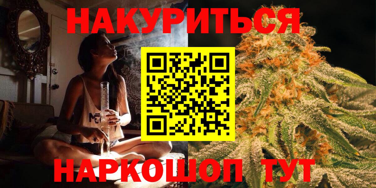 Бошки марихуана Ganja  Марихуана тримм  Вход с VPN  МАРИХУАНА AK-47  Нарьян-Мар 